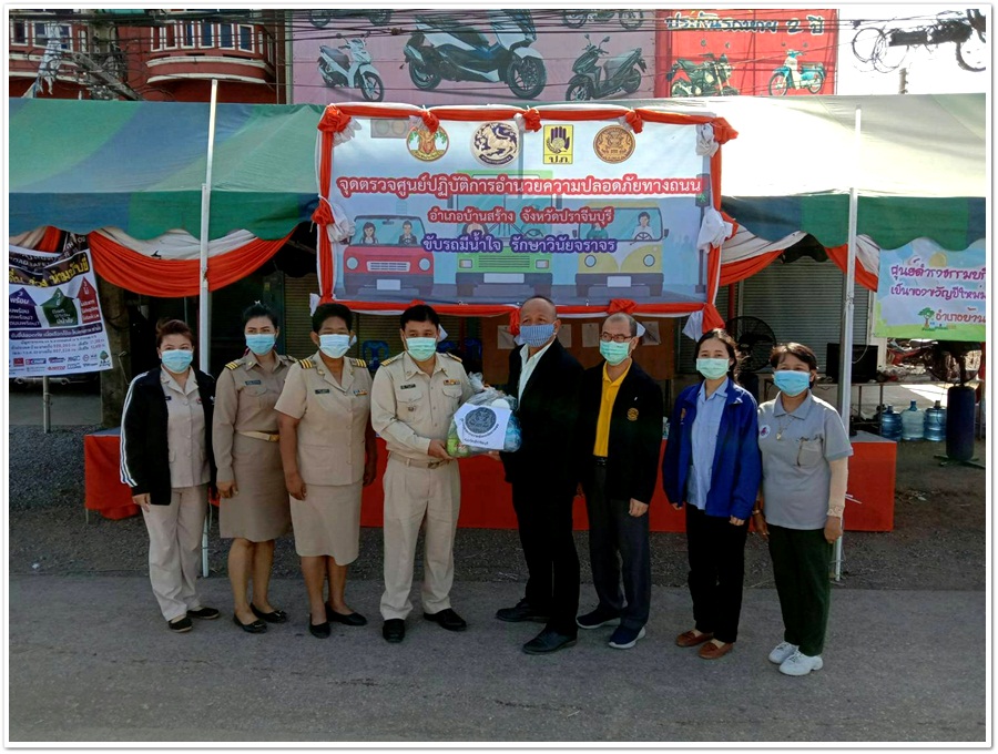 ﻿สำนักงานบังคับคดีจังหวัดปราจีนบุรี เข้าเยี่ยมจุดตรวจศูนย์ปฏิบัติการร่วมป้องกันและลดอุบัติเหตุทางถนนช่วงเทศกาลปีใหม่ พ.ศ. 2564